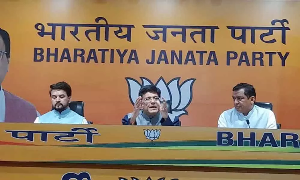 Union Minister Piyush Goyal Union Minister Piyush Goyal